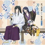 続『刀剣乱舞-花丸-』歌詠集 其の九 通常盤