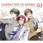 ボーイフレンド（仮）キャラクターCDシリーズ vol.3 一ノ瀬学＆真山恭一郎＆若桜郁人（初回限定盤）/平川大輔（一ノ瀬学）/森川智之（真山恭一郎）/鳥海浩輔（若桜郁人）