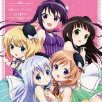 Petit Rabbit’s/宝箱のジェットコースター TVアニメ「ご注文はうさぎですか？」キャラクターソング/佐倉綾音（ココア）/佐藤聡美（千夜）