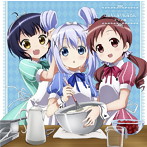 チマメ隊/ぴょん’sぷりんぷるん TVアニメ「ご注文はうさぎですか？」キャラクターソング/水瀬いのり（チノ）/徳井青空（マヤ）/村川梨衣（メグ）