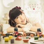 ハーモナイズ・クローバー/アフターグロウ（初回限定盤）（DVD付）/黒崎真音