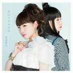 ゼロイチキセキ（TVアニメ「ネトゲの嫁は女の子じゃないと思った？」エンディングテーマ）（初回限定盤）（DVD付）/南條愛乃