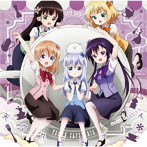天空カフェテリア TVアニメ「ご注文はうさぎですか？BLOOM」オープニングテーマ（通常盤）/Petit Rabbit’s