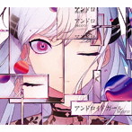 アンドロイドガール（初回限定盤）/DECO＊27