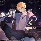 美しくあれ！（初回限定盤）（DVD付）/センラ