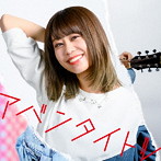 アバンタイトル（Blu-ray Disc付）/大塚紗英