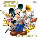 ブラバン・ディズニー！