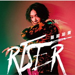 RISER（Active Ver.）（DVD付）/鳥越裕貴
