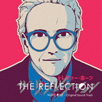 THE REFLECTION WAVE ONE- Original Sound Track（初回生産限定盤）（DVD付）/トレヴァー・ホーン
