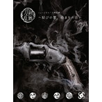 【予約特典なし】ミュージカル『刀剣乱舞』 ～結びの響、始まりの音～（初回限定盤B）/刀剣男士 team幕...