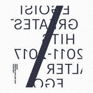 GREATEST HITS 2011-2017‘ALTER EGO’（完全生産限定盤）（Blu-ray Disc付）/EGOIST