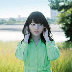 春に愛されるひとに わたしはなりたい（通常盤）/花澤香菜