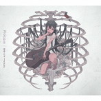 Prologue/神崎エルザ starring ReoNa