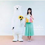 white disc ＋＋＋（初回生産限定盤）（DVD付）/halca