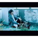 my blue vacation（初回生産限定盤）（DVD付）/斉藤壮馬