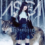 Howling（通常盤）/ASCA