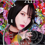 KALEIDOSCOPE/藍井エイル