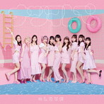 ナツマトぺ（Type E）/=LOVE