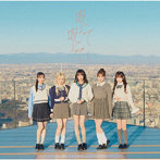呪って呪って（Type B）（DVD付）/=LOVE