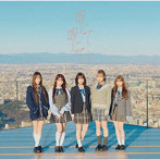 呪って呪って（Type C）（DVD付）/=LOVE