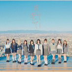 呪って呪って（Type D）（Blu-ray Disc付）/=LOVE