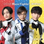 【DMM通販限定】初回限定盤「Music Fighter/まほろば」/プライムーン/GS382