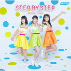 STEP BY STEP/aimai soleil from A応P
