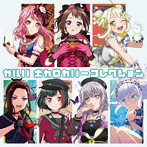 ガルパ ボカロカバーコレクション（生産限定盤）（Blu-ray Disc付）/Poppin’Party/Afterglow/Pastel＊Palettes/Roselia/ハロー、ハッピーワールド！/Morfonica/RAISE A SUILEN