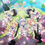 ブルームブルーム（生産限定盤）（Blu-ray Disc付）/Morfonica