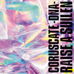 CORUSCATE-DNA-【B ver.】（通常盤）/RAISE A SUILEN