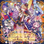 トンデモワンダーズ/Glory Steady Go！/ワンダーランズ×ショウタイム