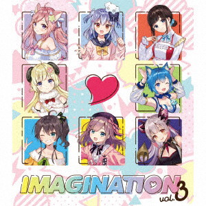 IMAGINATION vol.3（数量限定盤）