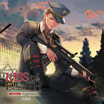 【限定版】KISS of DEATH Chapter.2 Nightmare/久喜大