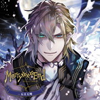 【限定版】Merry ××× End Chapter.1 Mermaid 人魚姫の翳/五日天峰