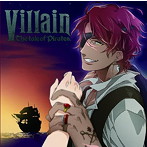 Villain-the tale of pirates-