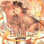 東京陰陽師〜天現寺橋怜の場合〜ドラマCD vol.4上大崎編（仮）