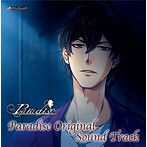 「Paradise」サウンドトラック