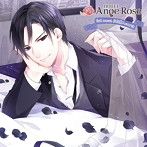 「HOTEL Ange Rose」3rd secret. 伏見篤人/土門熱