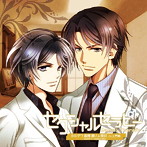 「セクシャルセラピー」カルテ7 香椎綾人＆理玖/土門熱