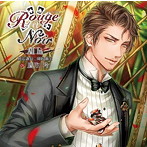 Rouge et Noir All In 特広課長 周防衛士/鷹取玲