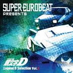 SUPER EUROBEAT presents 頭文字［イニシャル］D Legend D Selection vol.2