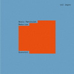 レンスホルト:メモリアム