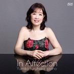 古畑由美子/In Affection