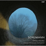 シューマン:アラベスク、クライスレリアーナ、子供の情景