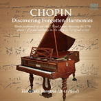 山名敏之/ショパン:忘れられた響きの発見 -楽譜が示す57％ペダルなしの音楽を1841年製プレイエルで！-