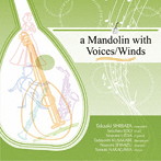 a Mandolin with Voices/Winds