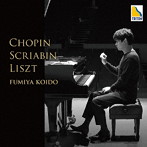 小井土文哉/Chopin - Scriabin - Liszt