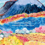 佐藤彦大/JaponismeIII 菅井知延子作品集