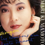 熊本マリ/Monpou