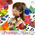 工藤美穂/Precious